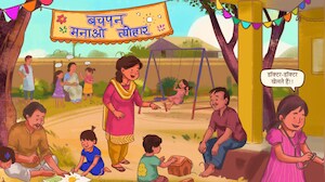 Bachpan Ka Tyohaar: Celebrating Childhood