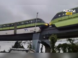 Monorail News: 'त्या' एका चुकीमुळे मोनोरेल बंद पडली, MMRDA ने कारण सांगत दिलं स्पष्टीकरण