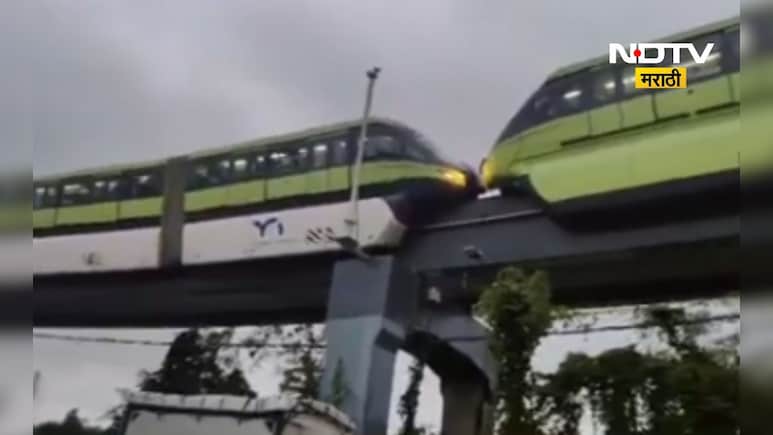 Monorail News: 'त्या' एका चुकीमुळे मोनोरेल बंद पडली, MMRDA ने कारण सांगत दिलं स्पष्टीकरण