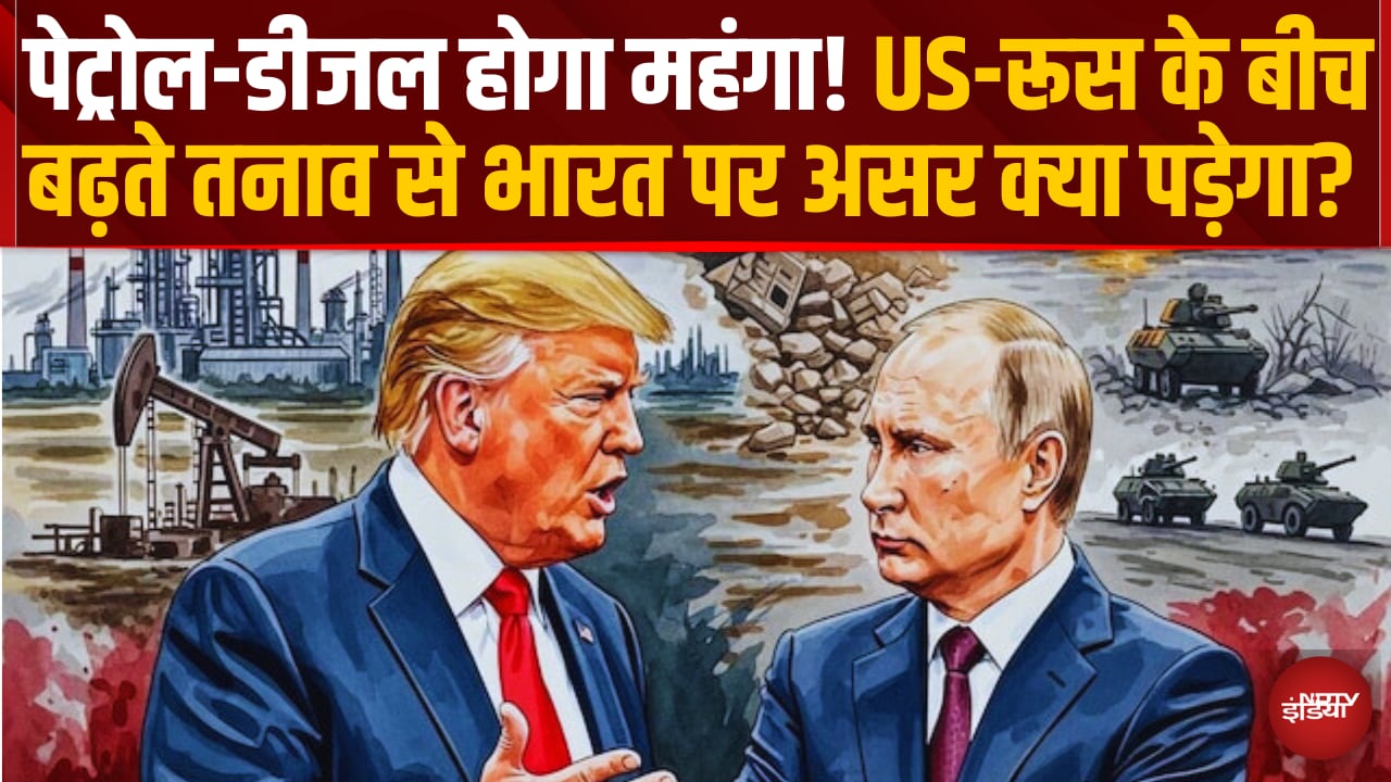 120 Dollar पहुंच सकता है कच्‍चा तेल, क्या चीजें हो जाएंगी महंगी!
