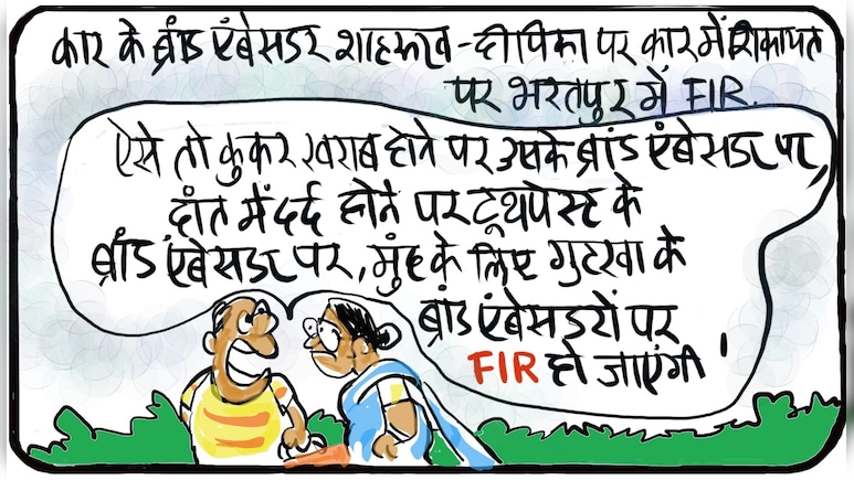 गुस्ताखी माफ...