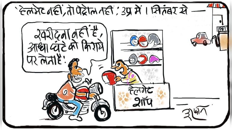 गुस्ताखी माफ...