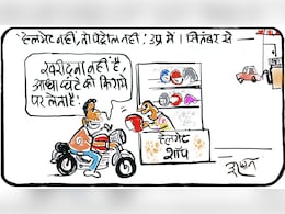 गुस्ताखी माफ... गुस्ताखी माफ...