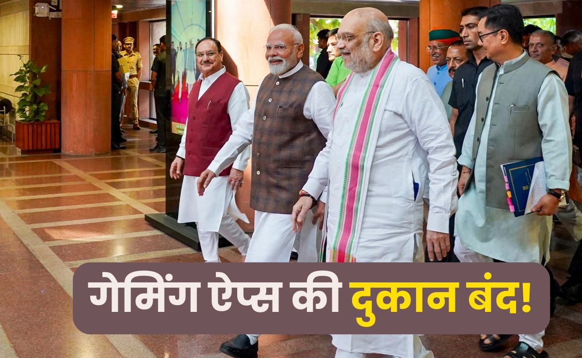 ऑनलाइन गेमिंग पर बैन लगाने वाली है सरकार, क्या Dream11 जैसे ऐप्स भी हो जाएंगे बंद? हर सवाल का जवाब