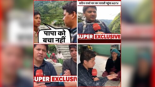 दर्द, आंसू, चमत्कार... धराली पहुंचे रिपोर्टर की रुला देने वाली आंखोंदेखी