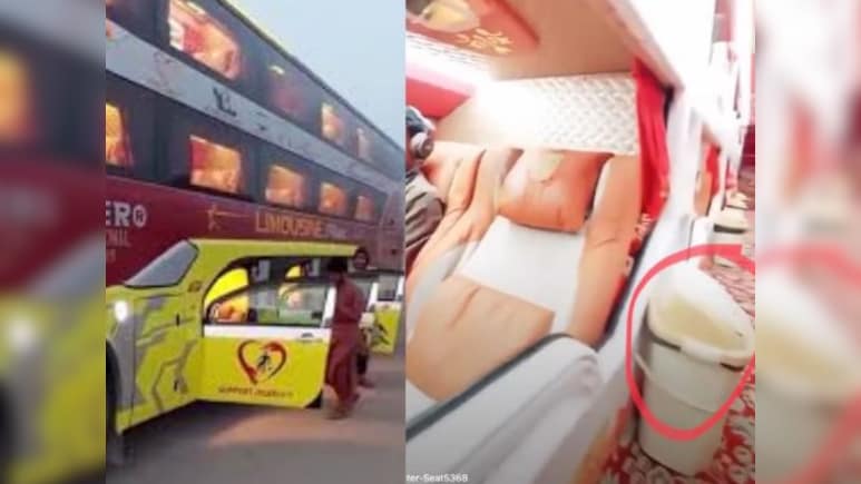 सोशल मीडिया पर वायरल हुआ पाकिस्तान का 'बिजनेस क्लास' जुगाड़, वीडियो देख लोगों की छूटी हंसी