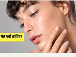 एक मिनट में चेहरे पर आ जाएग ग्लो, दादी-नानी के ये 5 जादुई उबटन लगाकर तो देखो एक मिनट में चेहरे पर आ जाएग ग्लो, दादी-नानी के ये 5 जादुई उबटन लगाकर तो देखो