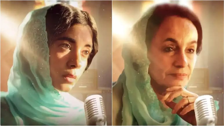 <i>Songs Of Paradise</i> Review:  Saba Azad And Soni Razdan's Performances Lend The Kashmir-Set Film Its Charm
