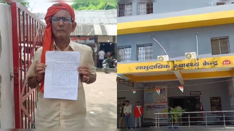 अजब-गजब बिहार! बुजुर्ग को हुआ था सर्दी जुकाम, डॉक्टर साहेब ने लगा दिया रेबीज का इंजेक्शन