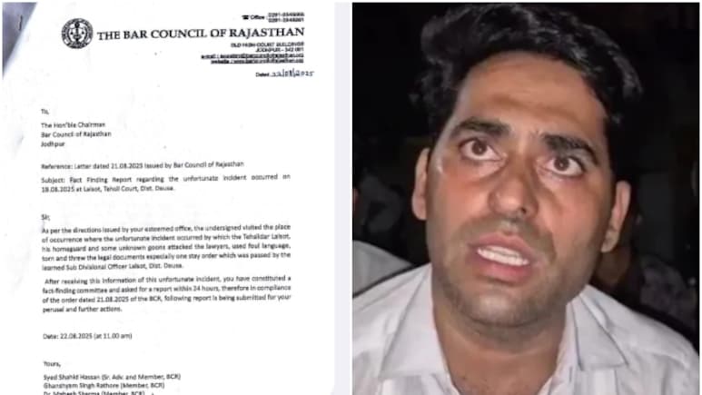 दौसा में वकील बनाम तहसीलदार: राजस्थान बार काउंसिल की बड़ी रिपोर्ट, दोषी पाए गए अमितेश मीणा! दौसा में वकील बनाम तहसीलदार: राजस्थान बार काउंसिल की बड़ी रिपोर्ट, दोषी पाए गए अमितेश मीणा!