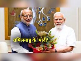 'तमिलनाडु के मोदी' CP राधाकृष्णन, जिन्हें NDA ने बनाया उपराष्ट्रपति उम्मीदवार, जानिए उनके बारे में हर बात 'तमिलनाडु के मोदी' CP राधाकृष्णन, जिन्हें NDA ने बनाया उपराष्ट्रपति उम्मीदवार, जानिए उनके बारे में हर बात