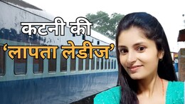 अर्चना तिवारी के गायब होने का राज खुला! शादी नहीं करना चाहती थी तो रच दी खुद के अपहरण की साजिश