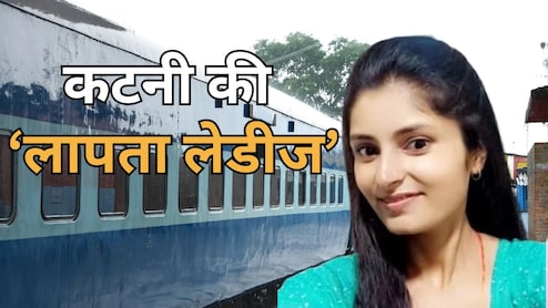 अर्चना तिवारी के गायब होने का राज खुला! शादी नहीं करना चाहती थी तो रच दी खुद के अपहरण की साजिश