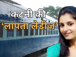 अर्चना तिवारी के गायब होने का राज खुला! शादी नहीं करना चाहती थी तो रच दी खुद के अपहरण की साजिश अर्चना तिवारी के गायब होने का राज खुला! शादी नहीं करना चाहती थी तो रच दी खुद के अपहरण की साजिश