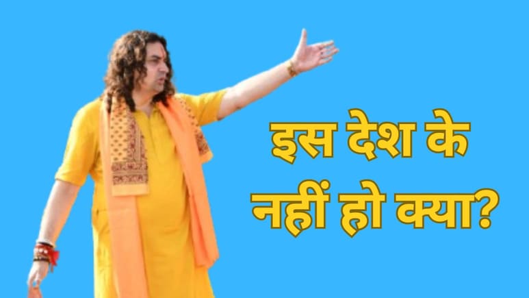 वंदे मातरम नहीं बोलने पर भड़के बालमुकुंद, पूछा- 'बाहर से आए हो क्या? ' Video हुआ वायरल
