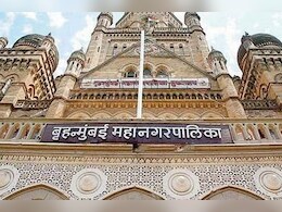 BMC के IT विभाग में 25 करोड़ के टेंडर घोटाले पर कार्रवाई, डिप्टी म्युनिसिपल कमिश्नर को हटाया गया BMC के IT विभाग में 25 करोड़ के टेंडर घोटाले पर कार्रवाई, डिप्टी म्युनिसिपल कमिश्नर को हटाया गया