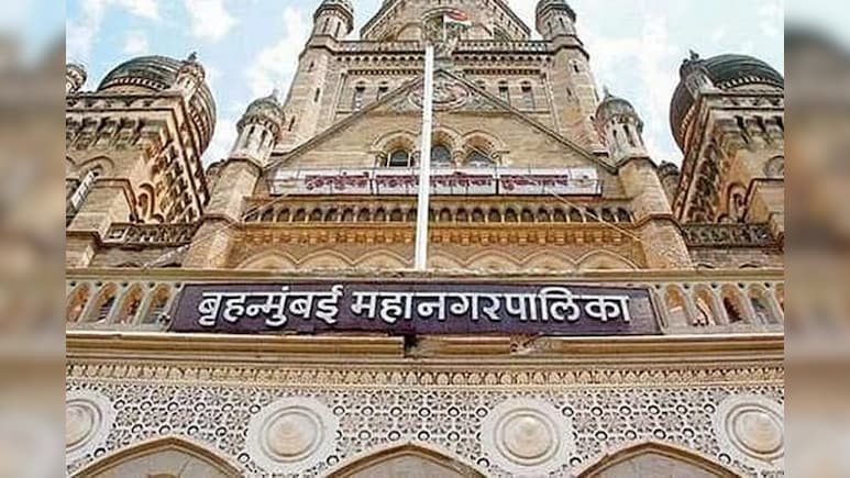 BMC के IT विभाग में 25 करोड़ के टेंडर घोटाले पर कार्रवाई, डिप्टी म्युनिसिपल कमिश्नर को हटाया गया BMC के IT विभाग में 25 करोड़ के टेंडर घोटाले पर कार्रवाई, डिप्टी म्युनिसिपल कमिश्नर को हटाया गया