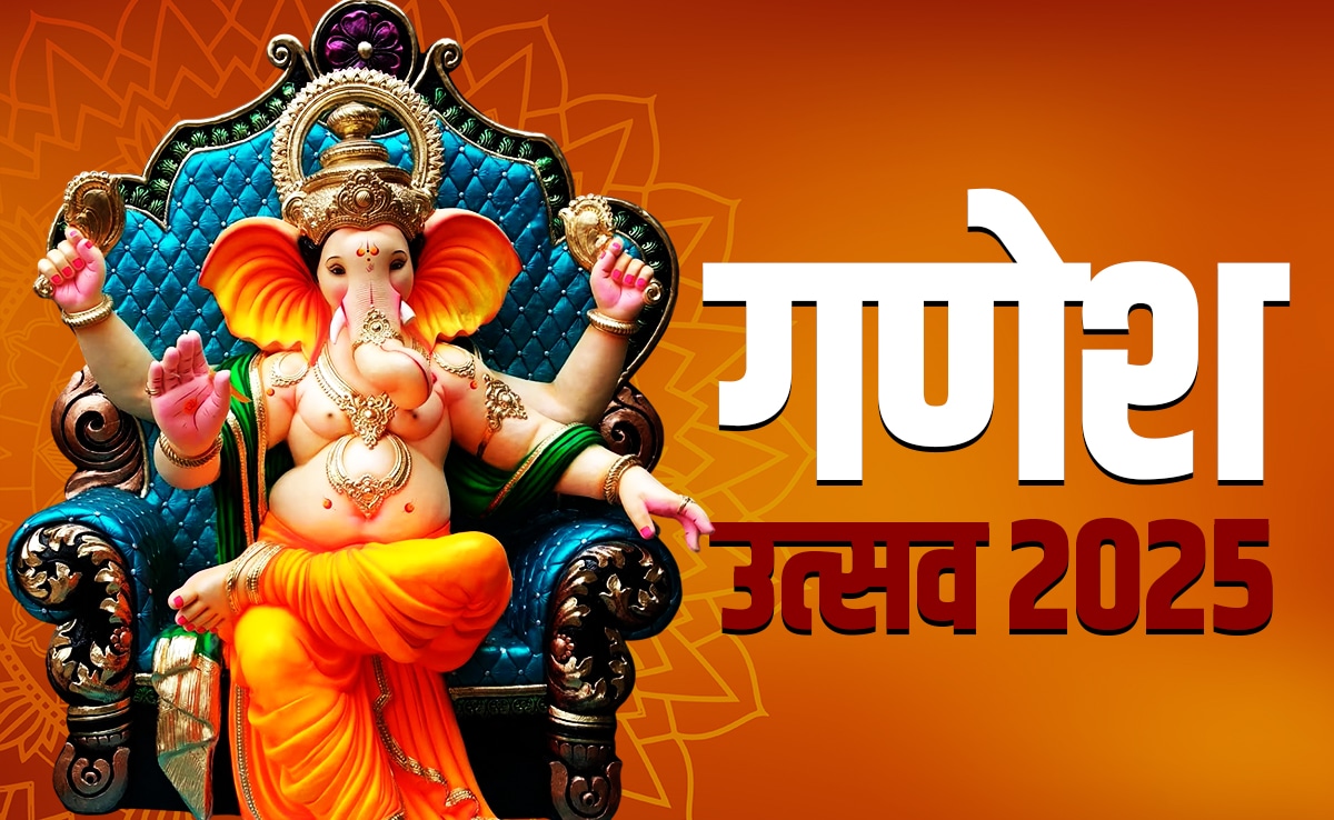 27 अगस्त गणेश स्थापना मुहूर्त 2025: पूजा का शुभ समय, वर्जित चंद्र दर्शन और बप्पा के प्रिय भोग