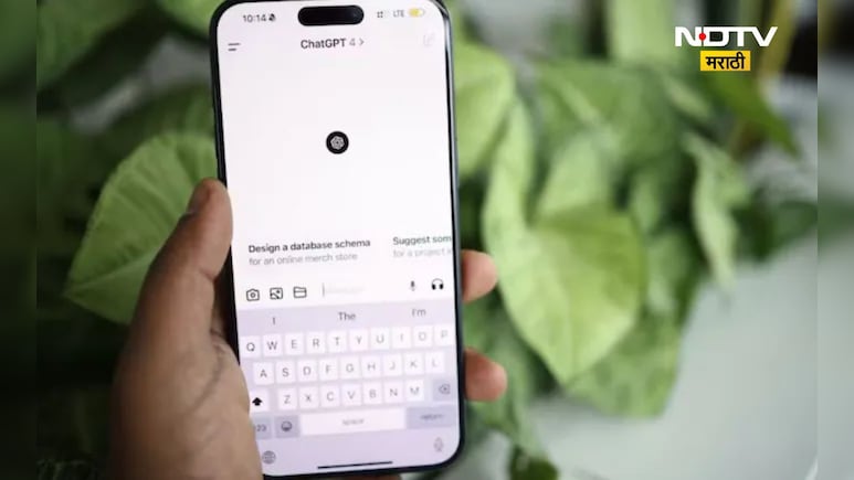 AI advice: AI चा अजब सल्ला ! मिठा ऐवजी खायला सांगितली 'ही' गोष्ट अन् थेट हॉस्पिटलमध्ये.. AI advice: AI चा अजब सल्ला ! मिठा ऐवजी खायला सांगितली 'ही' गोष्ट अन् थेट हॉस्पिटलमध्ये..