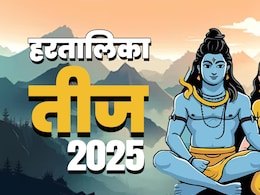 Hartalika Teej 2025: हरितालिका तीज व्रत खोलने के लिए 4 डिशेज को करें ट्राई, फटाफट नोट करें रेसिपीज Hartalika Teej 2025: हरितालिका तीज व्रत खोलने के लिए 4 डिशेज को करें ट्राई, फटाफट नोट करें रेसिपीज