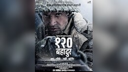 फरहान अख्तर स्टारर &lsquo;120 बहादुर&rsquo; का दमदार नया पोस्टर किया रिलीज, टीजर कल होगा लॉन्च