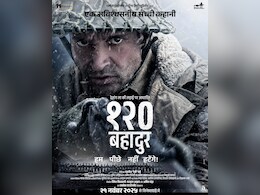 फरहान अख्तर स्टारर ‘120 बहादुर’ का दमदार नया पोस्टर किया रिलीज, टीजर कल होगा लॉन्च फरहान अख्तर स्टारर ‘120 बहादुर’ का दमदार नया पोस्टर किया रिलीज, टीजर कल होगा लॉन्च