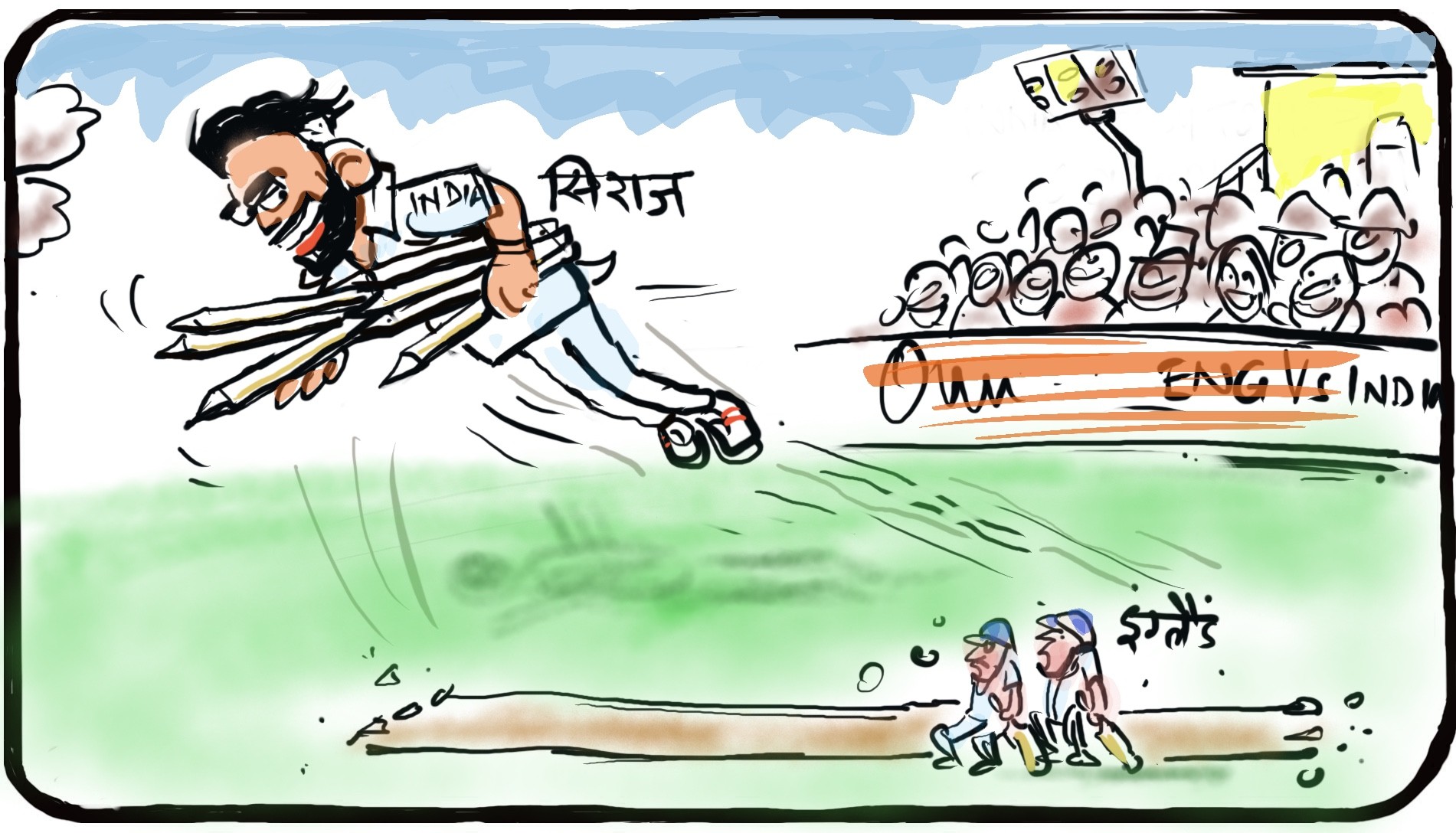गुस्ताखी माफ...