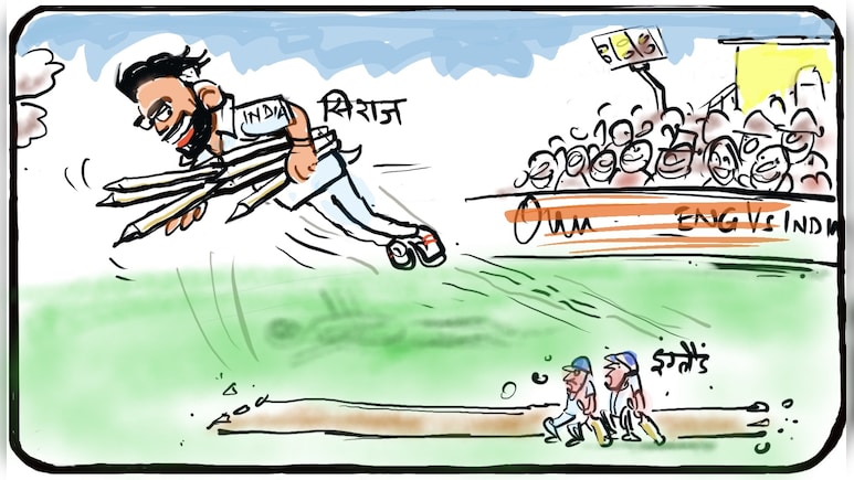 गुस्ताखी माफ...