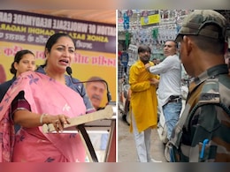 दिल्ली CM की सभा में नारेबाजी करने वाला निकला BJP कार्यकर्ता, गांधीनगर में क्या हुआ जानिए पूरी कहानी दिल्ली CM की सभा में नारेबाजी करने वाला निकला BJP कार्यकर्ता, गांधीनगर में क्या हुआ जानिए पूरी कहानी