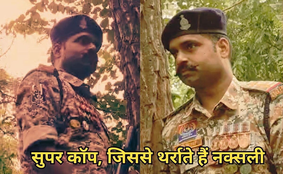 CG Super Cops: सुपर कॉप, जिनके नाम सुन कांप उठते हैं नक्सली, अब शौर्य पदक से पुरस्कृत करेगी सरकार