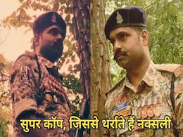 CG Super Cops: सुपर कॉप, जिनके नाम सुन कांप उठते हैं नक्सली, अब शौर्य पदक से पुरस्कृत करेगी सरकार CG Super Cops: सुपर कॉप, जिनके नाम सुन कांप उठते हैं नक्सली, अब शौर्य पदक से पुरस्कृत करेगी सरकार
