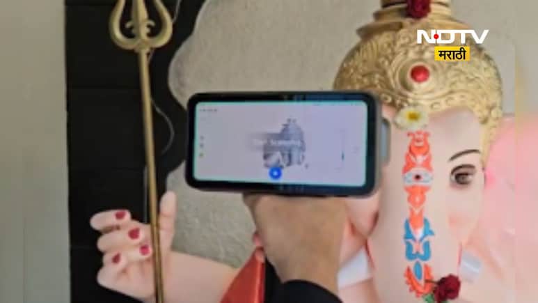 Pune News: भक्तीला तंत्रज्ञानाची जोड! 3D स्कॅनिंग करत साकारला 54 वर्षांपूर्वीचा हुबेहूब बाप्पा