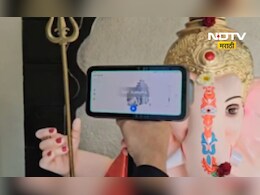 Pune News: भक्तीला तंत्रज्ञानाची जोड! 3D स्कॅनिंग करत साकारला 54 वर्षांपूर्वीचा हुबेहूब बाप्पा Pune News: भक्तीला तंत्रज्ञानाची जोड! 3D स्कॅनिंग करत साकारला 54 वर्षांपूर्वीचा हुबेहूब बाप्पा