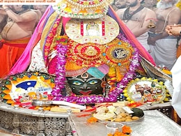 Ujjain Mahakaleshwar Mandir: रक्षाबंधन पर उज्जैन महाकाल मंदिर में विशेष भस्म आरती, ये कलाकार हुए शामिल Ujjain Mahakaleshwar Mandir: रक्षाबंधन पर उज्जैन महाकाल मंदिर में विशेष भस्म आरती, ये कलाकार हुए शामिल