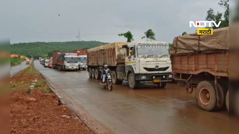 Mumbai Goa Highway: मुंबई ते गोवा राष्ट्रीय महामार्गावर गणेशोत्सवादरम्यान जड वाहनांना वाहतूक बंदी