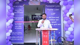 ग्रामीण भारत को आर्थिक संबल देने आया PFIL Finance, महाराष्ट्र से शुरुआत अगला पड़ाव राजस्थान