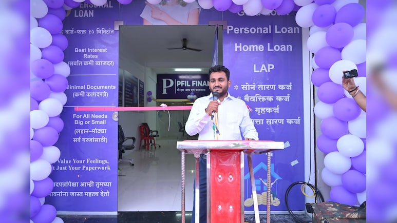 ग्रामीण भारत को आर्थिक संबल देने आया PFIL Finance, महाराष्ट्र से शुरुआत अगला पड़ाव राजस्थान ग्रामीण भारत को आर्थिक संबल देने आया PFIL Finance, महाराष्ट्र से शुरुआत अगला पड़ाव राजस्थान