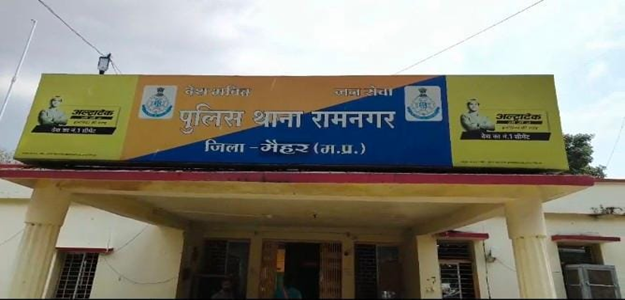 Maihar News: रेप का प्रयास; विरोध करने पर पति-पत्नी और बुजुर्ग महिला को मारी कुल्हाड़ी, जानिए पूरा मामला