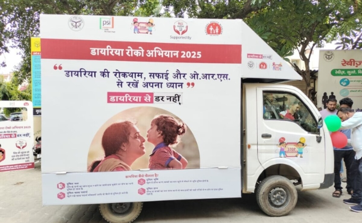 World ORS Day: Kenvue's 'Diarrhoea Se Darr Nahi' Initiative Highlights The Importance Of Oral Rehydration Solutions