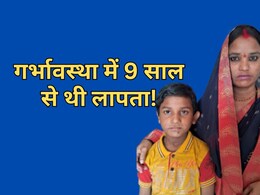 पति ने पत्नी को मृत मानकर की दूसरी शादी... 9 साल बाद मिली जिंदा, छत्तीसगढ़ से पहुंच गई थी भरतपुर