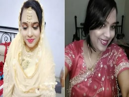 लुटेरी दुल्हन चलाती थी गैंग, आठ पतियों से 'लूटे' लाखों, चाय पीते हुए चढ़ी पुलिस के हत्थे लुटेरी दुल्हन चलाती थी गैंग, आठ पतियों से 'लूटे' लाखों, चाय पीते हुए चढ़ी पुलिस के हत्थे
