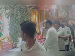 Krishana Janmashtami: उज्जैन में जन्माष्टमी की धूम, श्रीकृष्ण की शिक्षस्थली संदीपनी आश्रम में उमड़े श्रद्धालु Krishana Janmashtami: उज्जैन में जन्माष्टमी की धूम, श्रीकृष्ण की शिक्षस्थली संदीपनी आश्रम में उमड़े श्रद्धालु