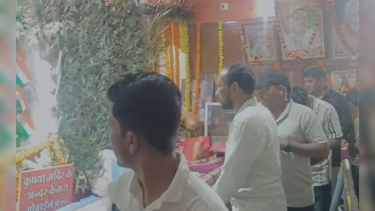 Krishana Janmashtami: उज्जैन में जन्माष्टमी की धूम, श्रीकृष्ण की शिक्षस्थली संदीपनी आश्रम में उमड़े श्रद्धालु Krishana Janmashtami: उज्जैन में जन्माष्टमी की धूम, श्रीकृष्ण की शिक्षस्थली संदीपनी आश्रम में उमड़े श्रद्धालु