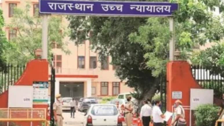 Rajasthan: जर्जर स्कूल भवनों पर HC सख्त, सरकार से पूछा- आपने अब तक क्या किया? 7 दिन में जवाब दें