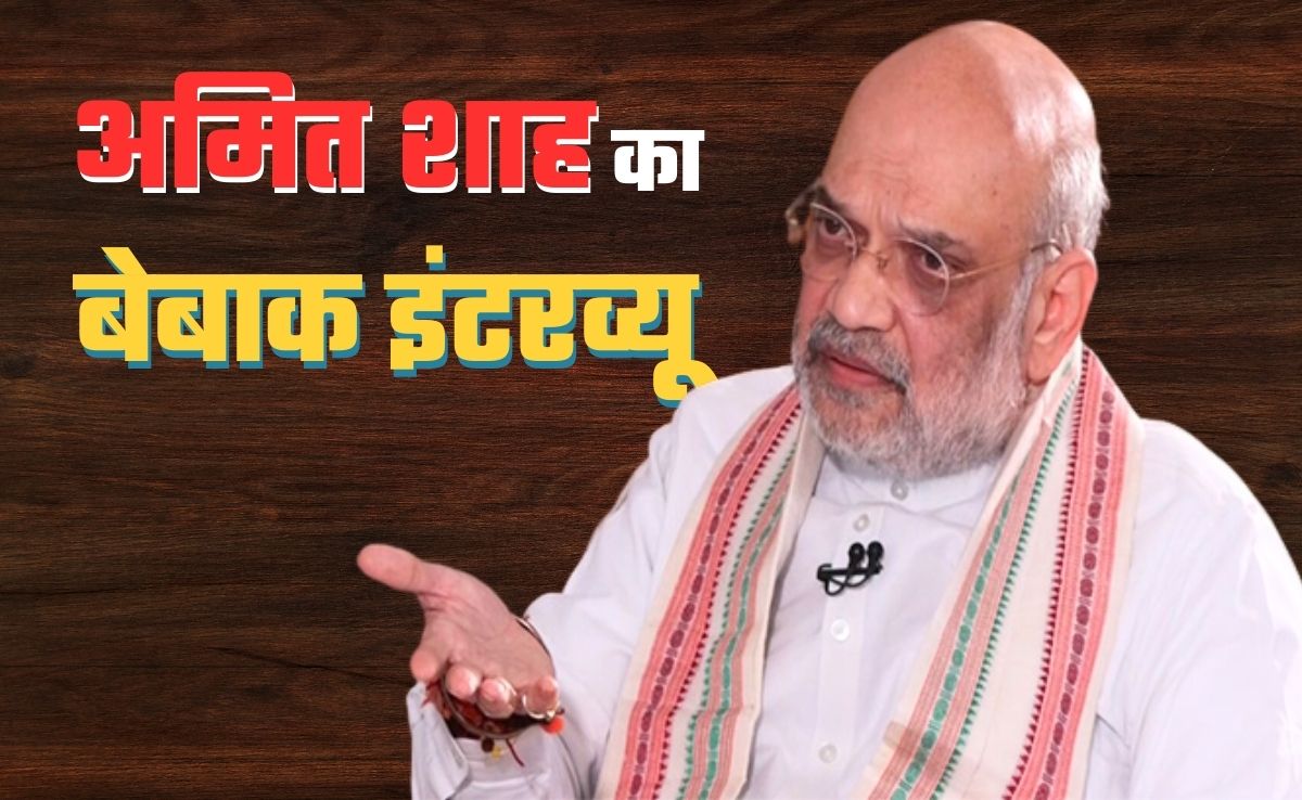 '...तब तो फाड़ दिया था लालू को राहत देने वाला अध्‍यादेश!' राहुल गांधी पर अमित शाह का बड़ा वार