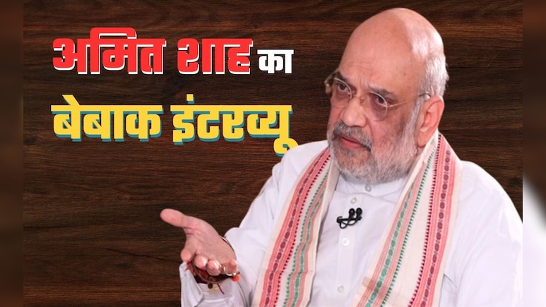 '...तब तो फाड़ दिया था लालू को राहत देने वाला अध्‍यादेश!' राहुल गांधी पर अमित शाह का बड़ा वार