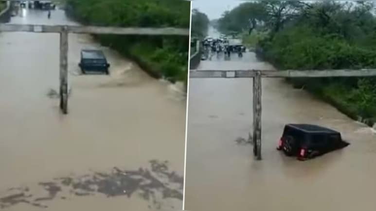 उफनती नदी से गाड़ी निकालना पड़ा भारी, पुल पर बहते पानी के तेज बहाव में बह गई थार, खौफनाक वीडियो वायरल उफनती नदी से गाड़ी निकालना पड़ा भारी, पुल पर बहते पानी के तेज बहाव में बह गई थार, खौफनाक वीडियो वायरल