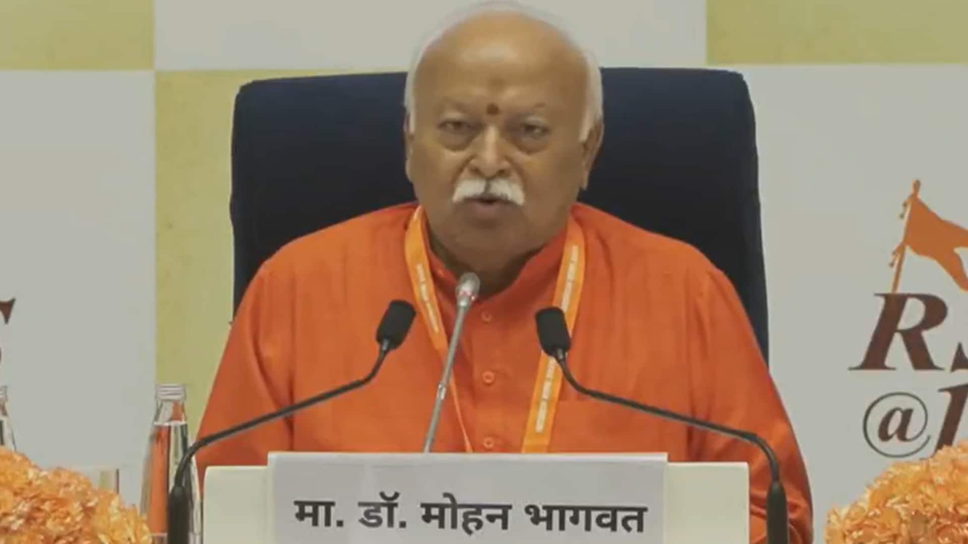Video: What's The Problem In Learning English? RSS Chief Mohan Bhagwat's Q&A
