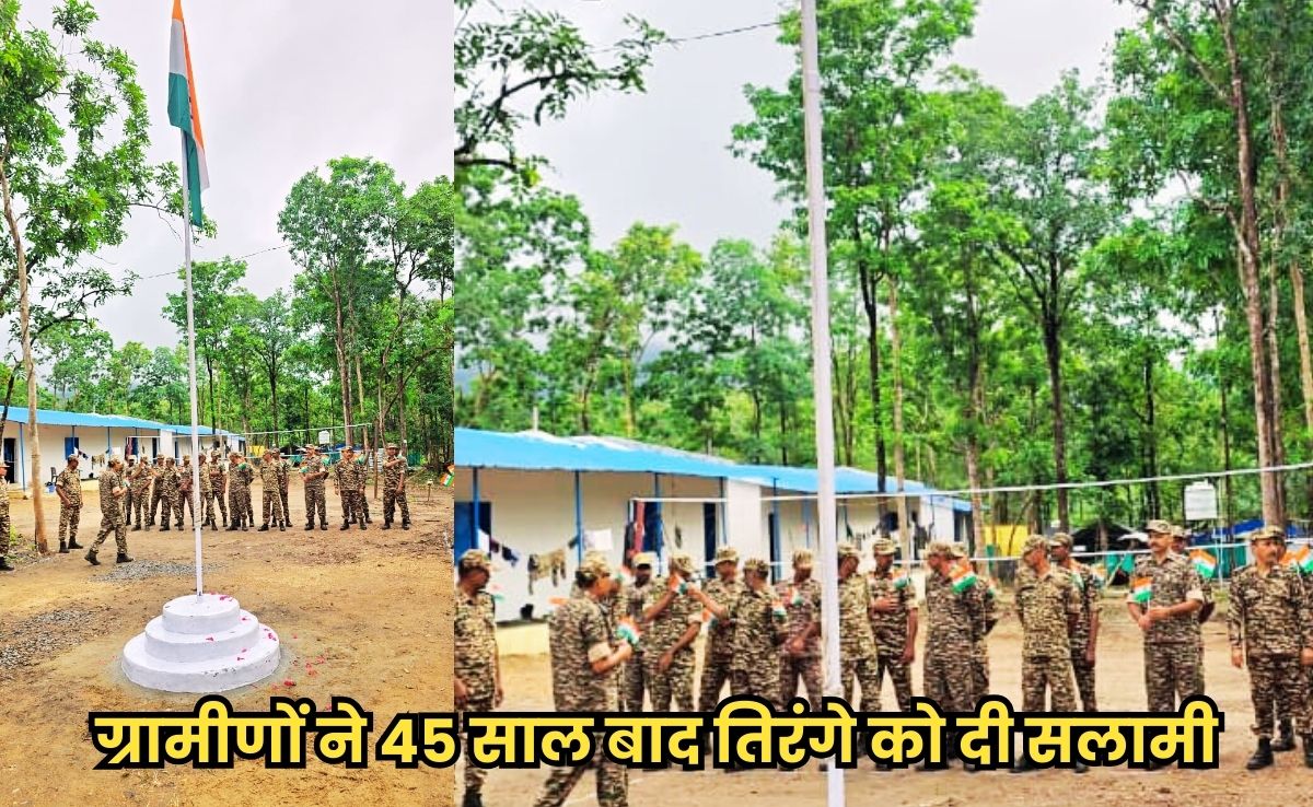 उतरा लाल आतंक का रंग, 45 साल बाद पहली बार छत्तीसगढ़ के उसकेवाया और नुलकातोंग गांव में लहराया तिरंगा