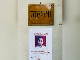 मां तेजी बच्चन को याद कर भावुक हुए अमिताभ बच्चन, फोटो शेयर कर बोले- दुनिया की सबसे... मां तेजी बच्चन को याद कर भावुक हुए अमिताभ बच्चन, फोटो शेयर कर बोले- दुनिया की सबसे...